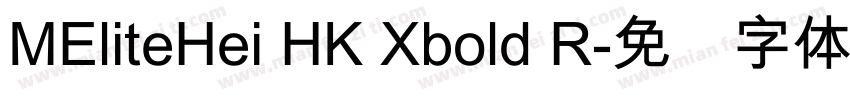 MEliteHei HK Xbold R字体转换
